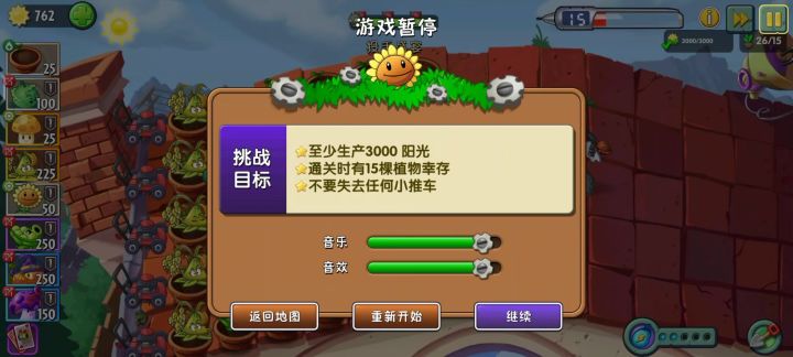 有趣的bug修一下？截图