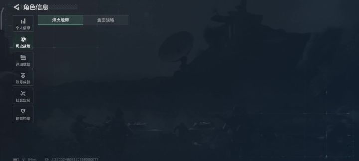 打完就卸截图