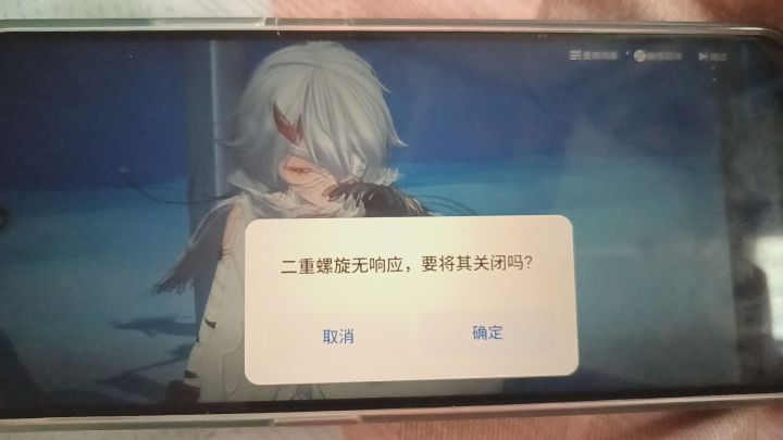 手机端有点阴截图