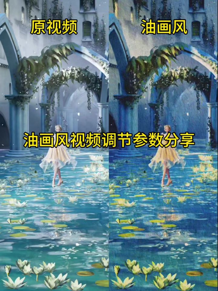油画风参数分享截图
