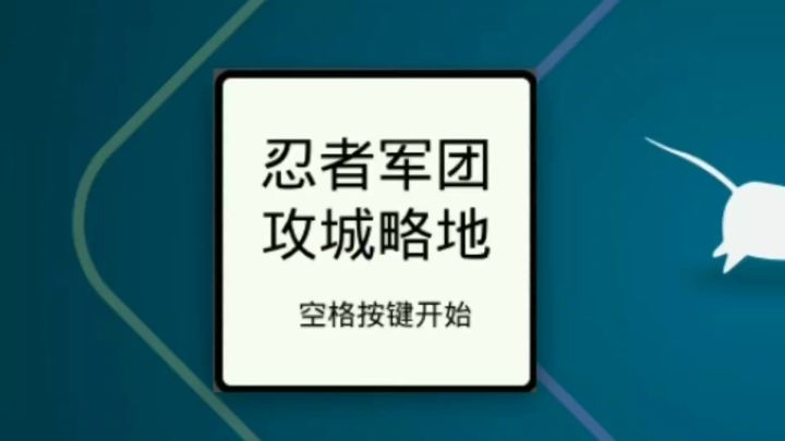 游戏玩法介绍视频，日志#5截图