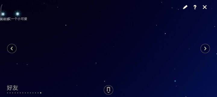 这星盘对吗？？！！！！更新出一堆bug(งᵒ̌皿ᵒ̌)ง⁼³₌₃截图