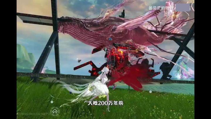 【舌尖上山海】碳烤擎苍鲲 哈哈哈哈哈截图
