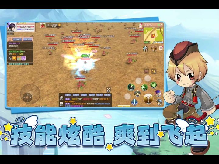 飞飞重逢丨测试服丨新游预约丨经典复刻截图