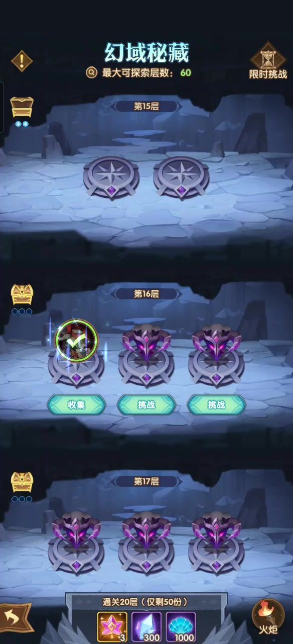 这是哪个策划的小巧思截图