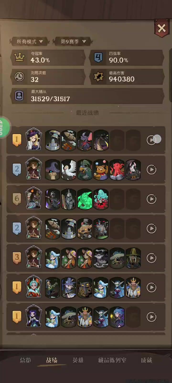 烂牌局截图