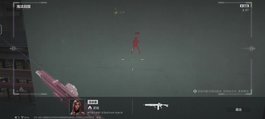 video-5310078
