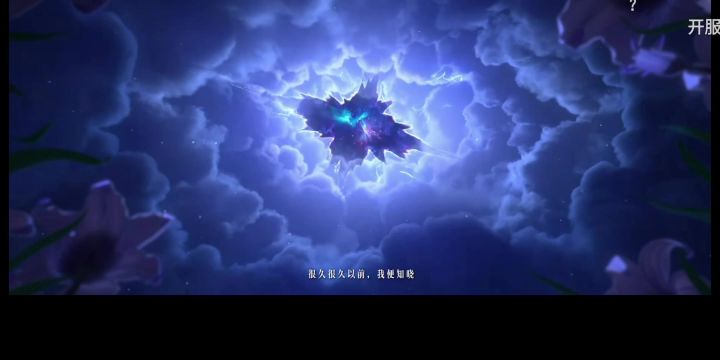 赛琪丨不凋的百合丨二重螺旋丨角色PV截图