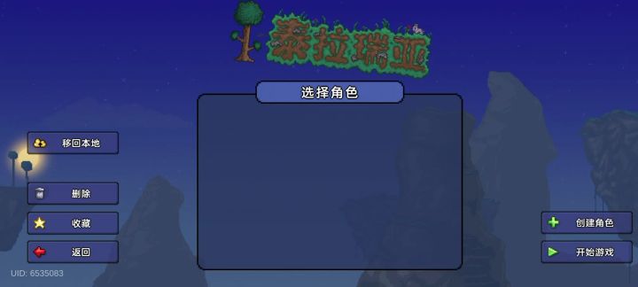 这怎么办截图