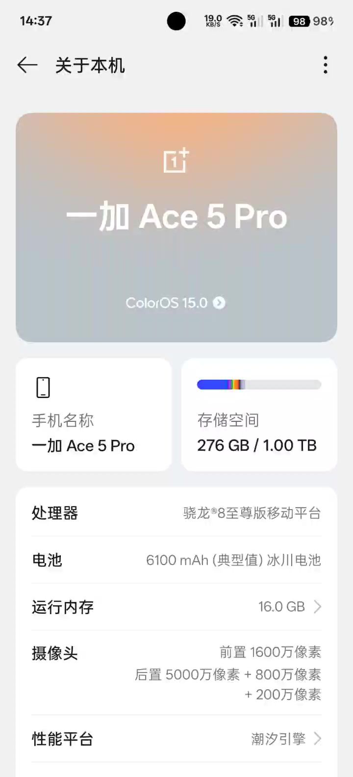 可能是手机不行吧,唉截图