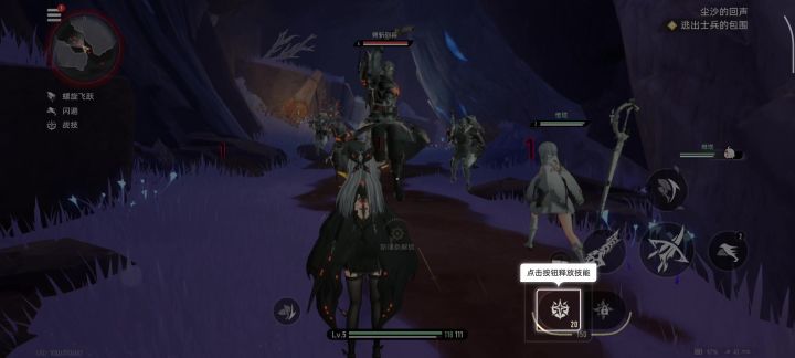 无限放技能啊！截图