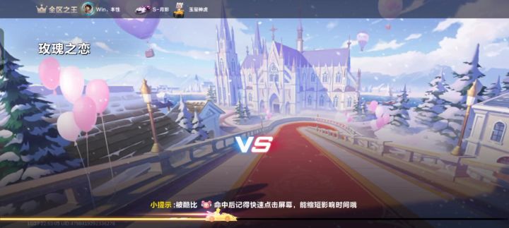 手忙脚乱截图