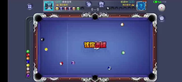 台球帝国捡漏了截图