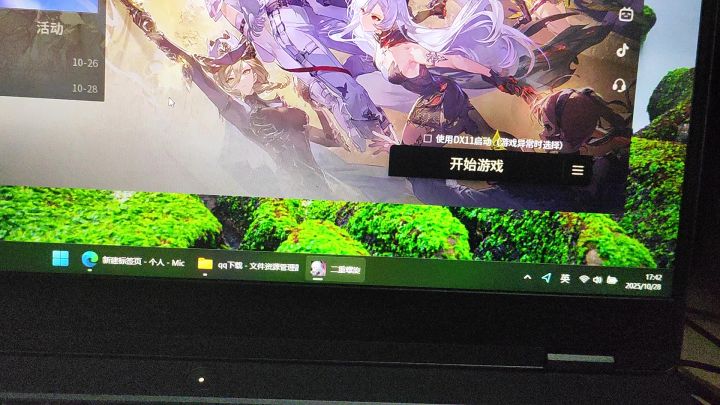 原来是闪退,我还以为是电脑坏了呢截图