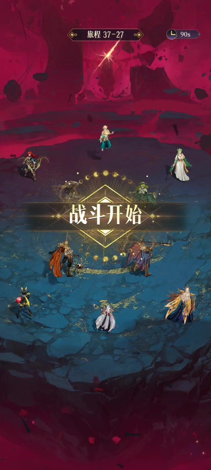 每次打到最后一秒都有种揭盅要输的感觉截图