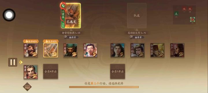 憋笑挑战截图