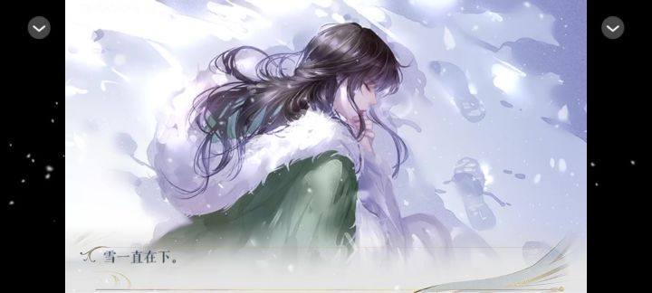 橙光作品推荐截图