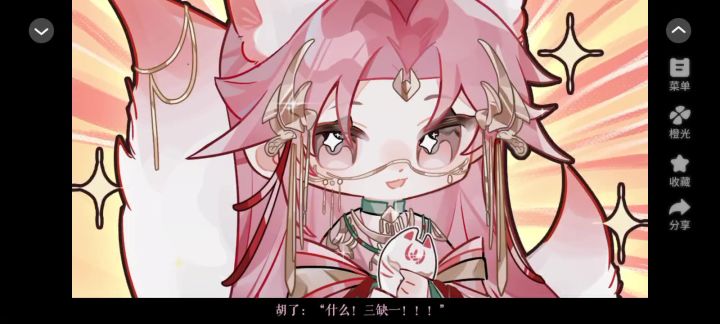 安利《笔落惊风雨》截图
