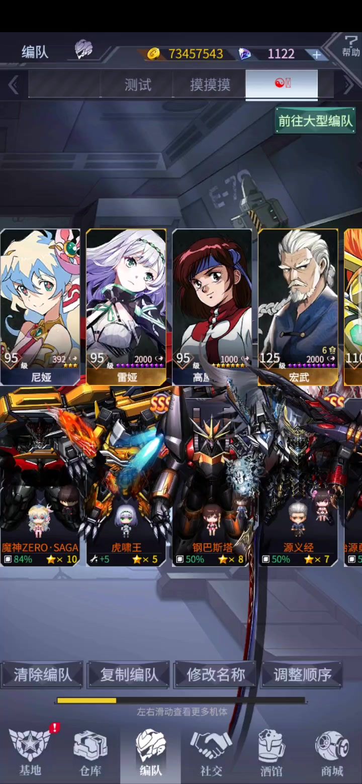 无处安放的四肢截图