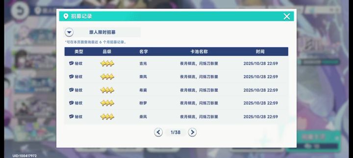 赶紧跑!!!!!截图