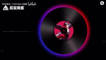 【终极角逐】Play Fast! (Here We Go)丨即刻入场，大玩一场！