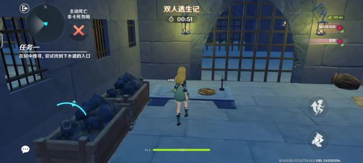 依旧千星截图