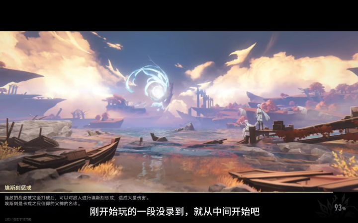 二重螺旋公测版开启截图