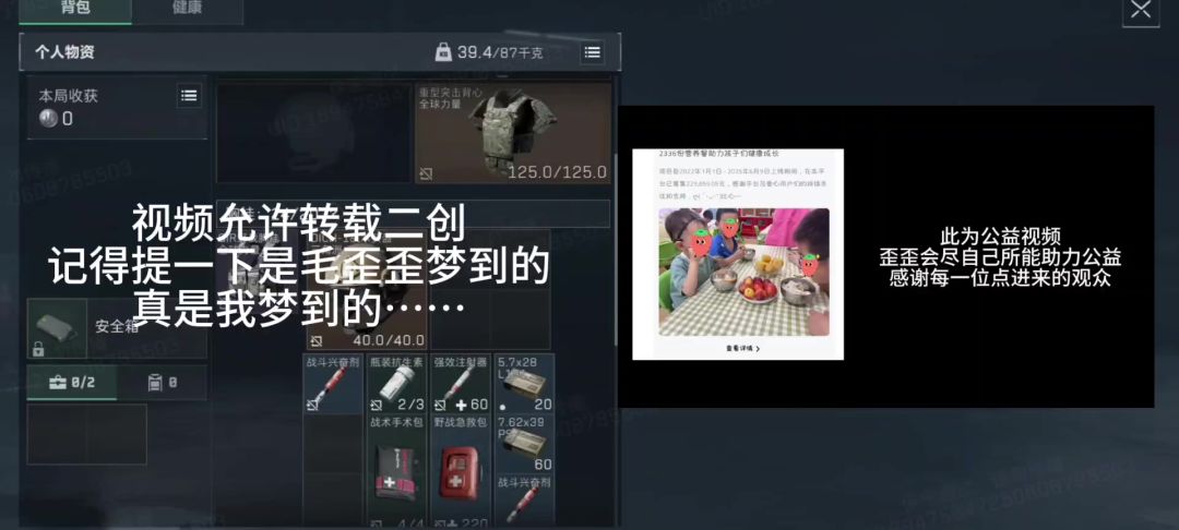 video-5311700