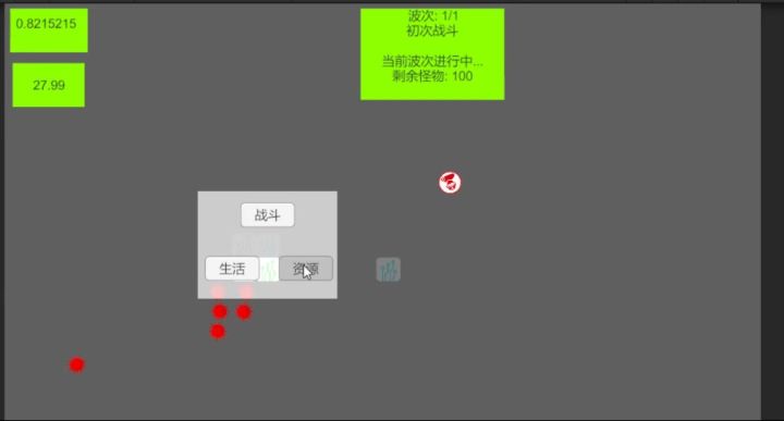 21天聚光灯截图