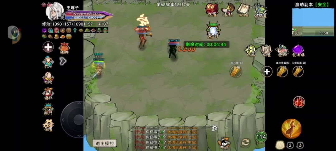 video-5311899