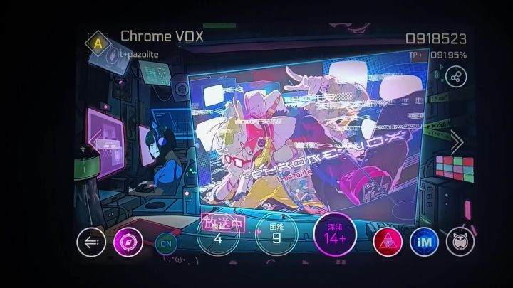 CytusII冲冲雷亚截图