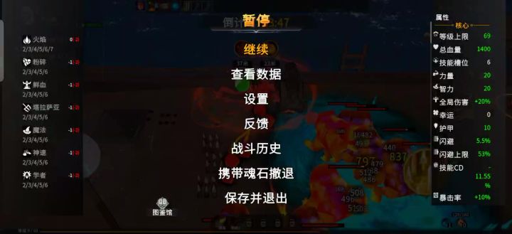 这正常截图