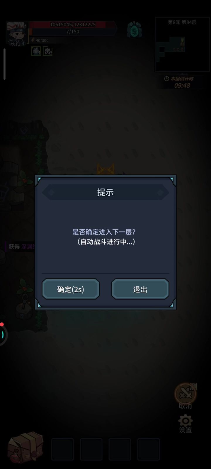 无限放大狗真的强截图