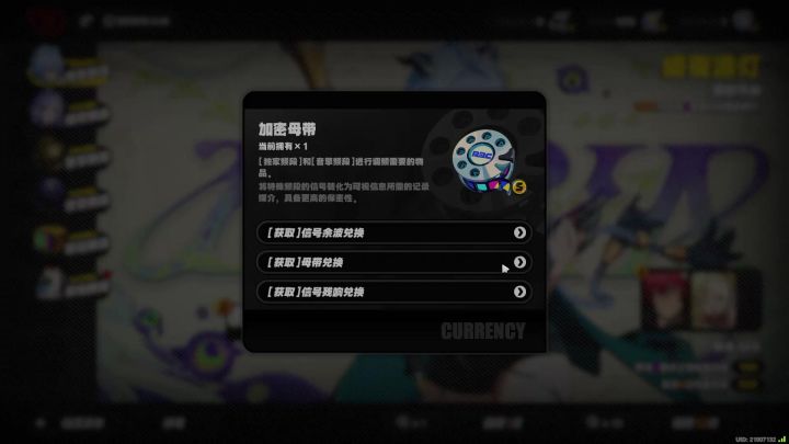 单点出了连金截图
