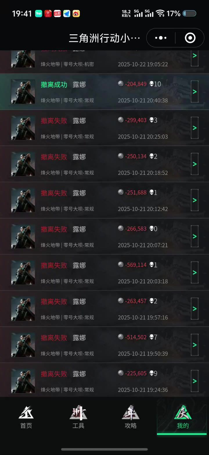 破产了,越玩越有截图