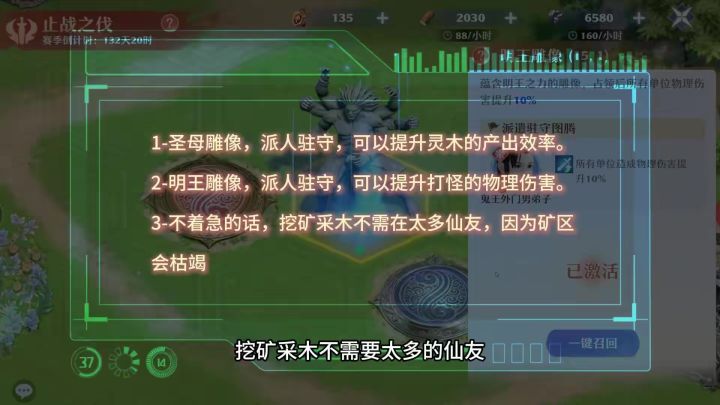 止战之伐小白速成攻略! 1分钟教你轻松挖矿升级打怪兽!截图