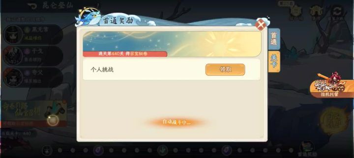 闪瞎你们的眼截图