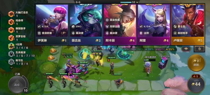 巴比特加三冠冕,金币花不完截图