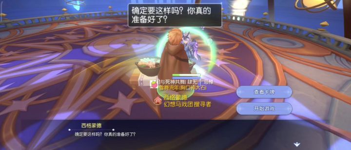 单挑神20，达成～截图