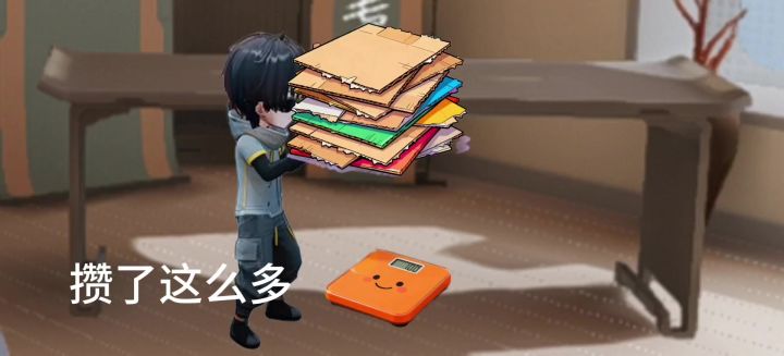 三个人凑不出一个良心截图