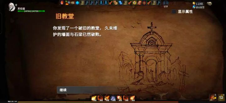 这地图有bug截图