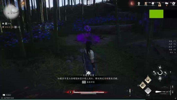 燕子截图