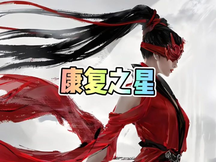 季沧海新的6元皮截图