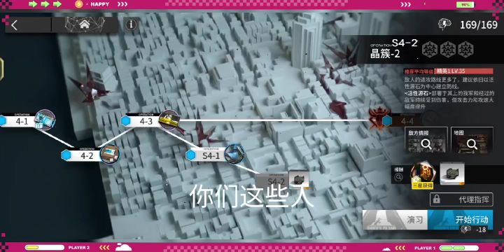 挖矿好想睡觉啊截图