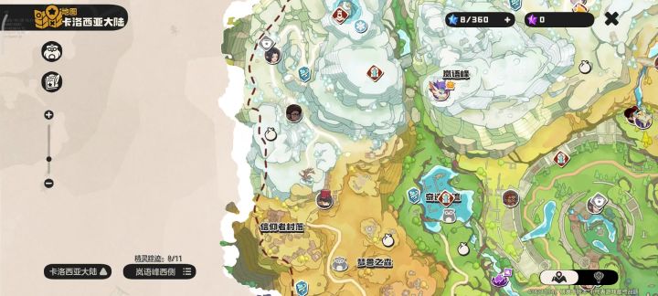 【攻略】魔力果树点位分享截图