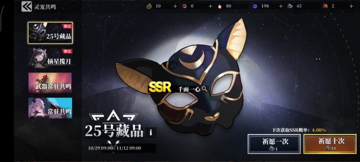 官方出来解释截图