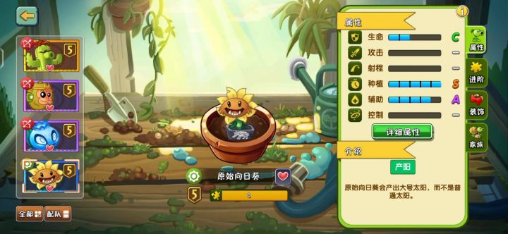 秘制冷却截图
