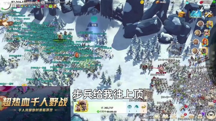 巨龙觉醒,真远程的魔幻题材,千人同屏SLG才够爽!截图