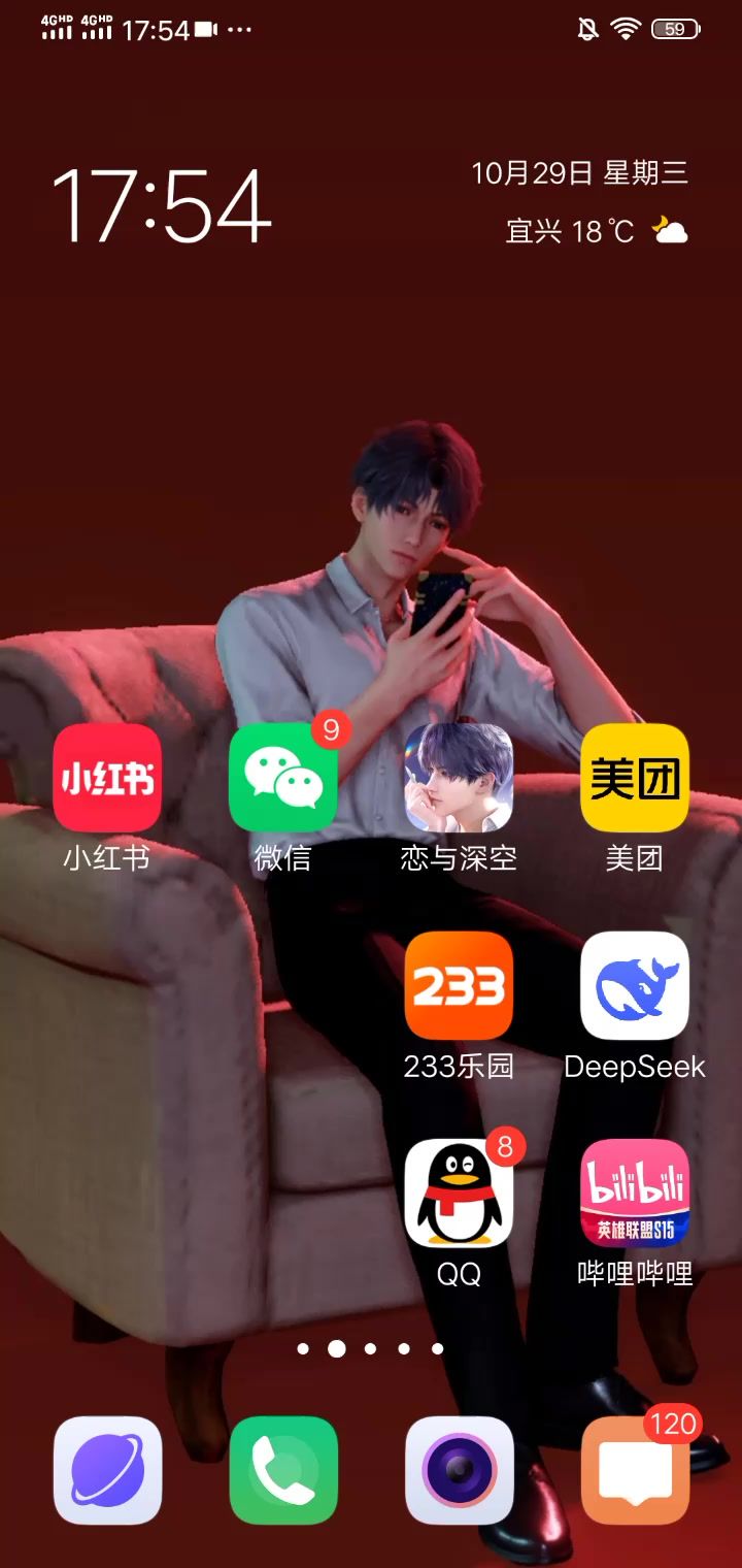 这不对啊!!截图
