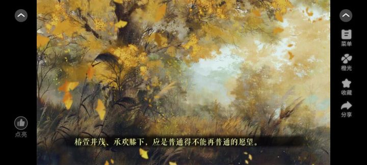 10.31截图
